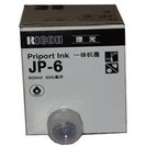 Краска для ризографов Ricoh Type II JP-6 (893174) красная