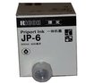 Краска для ризографов Ricoh Type II JP-6 (893175) синяя
