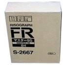 Краска для ризографов Riso Kagaku RP/FR (S-3919), черная