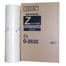 Мастер-пленка RISO KAGAKU SF/RZ HD A3, S-6872/5467