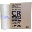 Мастер-пленка RISO TR/CR A4, S-2500