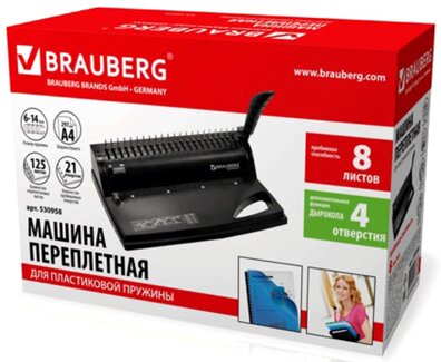 Переплётчик на пластиковую пружину BRAUBERG B8