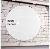 Доска стеклянная магнитно-маркерная круглая Askell Round белая, 100 см