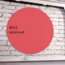 Доска стеклянная магнитно-маркерная круглая Askell Round красная, 45 см