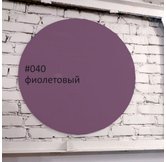 Доска стеклянная магнитно-маркерная круглая Askell Round фиолетовая, 45 см