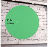 Доска стеклянная магнитно-маркерная круглая Askell Round лаймовая, 100 см