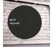 Доска стеклянная магнитно-маркерная круглая Askell Round черная, 80 см