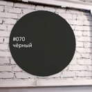 Доска стеклянная магнитно-маркерная круглая Askell Round черная, 100 см