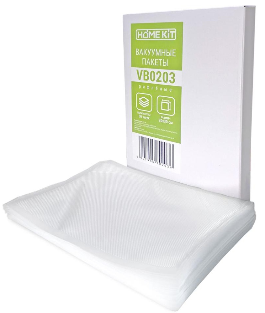 Вакуумные пакеты Home Kit VB0203