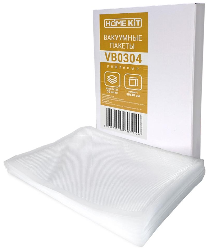 Вакуумные пакеты Home Kit VB0304