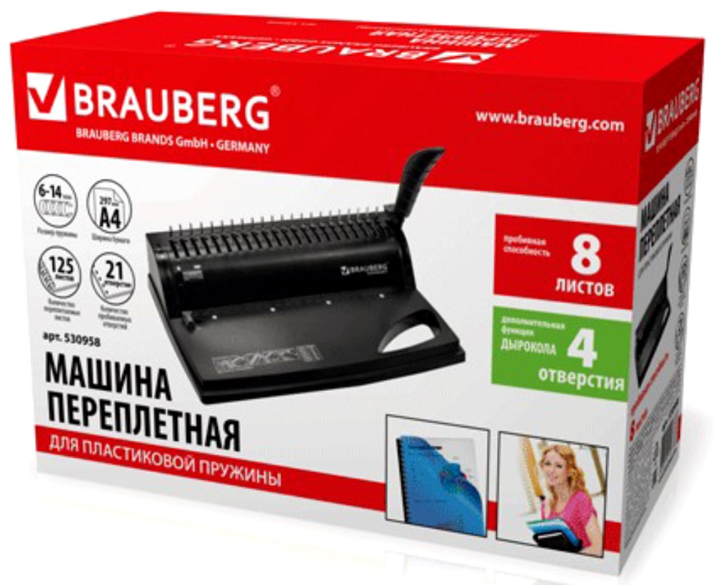 Переплётчик на пластиковую пружину BRAUBERG B8