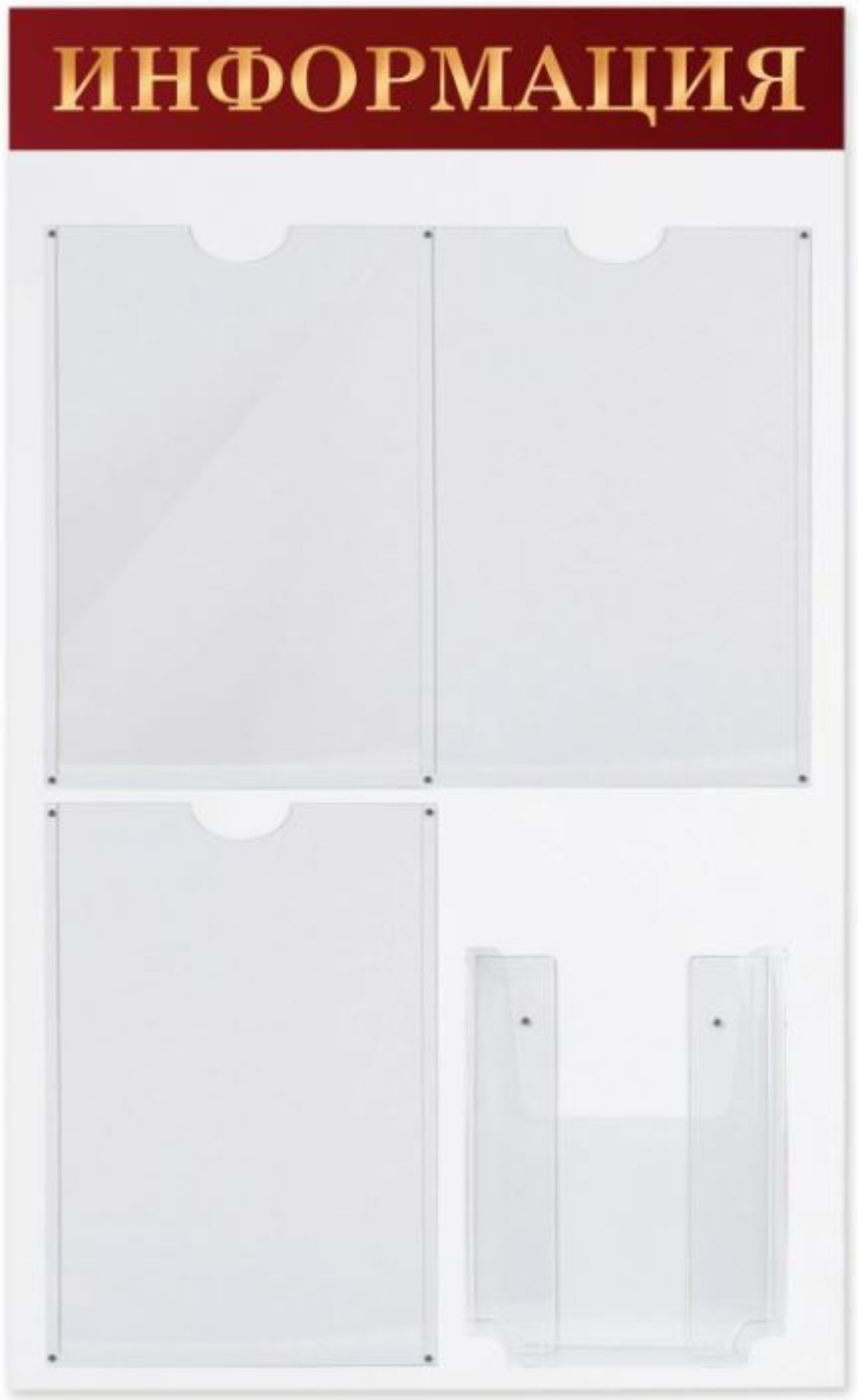 Доска-стенд ''Информация'' 48х80 см, 3 плоских кармана А4 и объемный карман А5, BRAUBERG